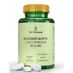 Магний форте с витаминами В2 и В6 Dr.Neumann 60 шт. табл.
