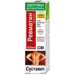 Гель-бальзам Суставит Ревматин при боли в спине и пояснице 125 мл