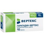 Лоратадин-Вертекс, таблетки 10 мг 10 шт
