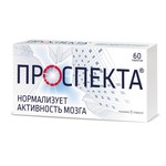 Проспекта, таблетки для рассасывания 60 шт