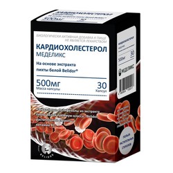 Кардиохолестерол меделикс БАД 30 шт. капс. 500 мг