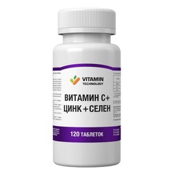 Витамин С + Цинк + Селен Vitamin technology 120 шт. табл. 700 мг