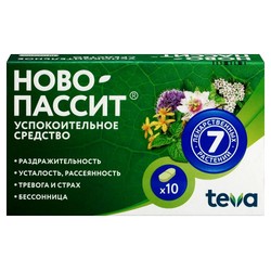 Ново-Пассит табл. п/о пленочной 10 шт.
