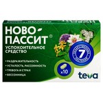 Ново-Пассит, таблетки покрытые пленочной оболочкой 10 шт