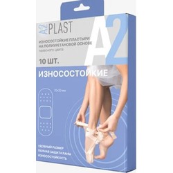 Пластырь A2Plast Износостойкий на полиуретановой основе 10 шт.