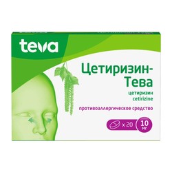 Цетиризин-Тева табл. п/о пленочной 10 мг 20 шт.