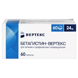 Бетагистин-Вертекс табл. 24 мг 60 шт.