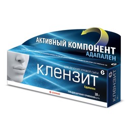 Клензит гель д/наружн. прим. 0.1% 30 г