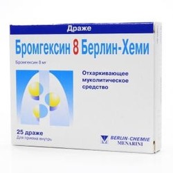 ГХК (глюкозамин-хондроитиновый комплекс) БАД к пище 160 шт. капс. 320 мг