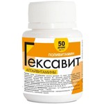 Гексавит Алтайвитамины, драже 1 г 50 шт БАД к пище