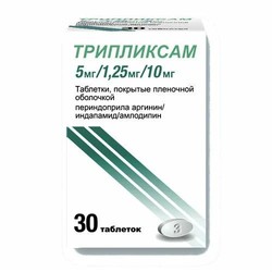 Трипликсам табл. п/о пленочной 5 мг/1.25 мг/10 мг 30 шт.
