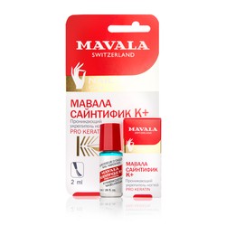 Укрепитель для ногтей Mavala Сайнтифик К+ проникающий 2  мл