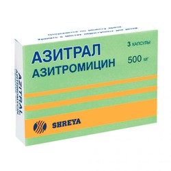 Азитрал капс. 500 мг 3 шт.
