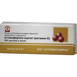 альфа-Токоферола ацетата раствор в масле 50% (Витамин Е) капс. 200 мг 10 шт.