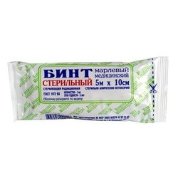Бинт стерильный р. 5мх10см