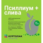 Куртолак Регуляр, порошок для приготовления раствора для приема внутрь 5 г 15 шт Псиллиум и слива саше
