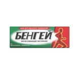 Бенгей, крем для наружного применения 50 г 1 шт