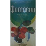 Фиточай, Байкальский 50 г Фитосин с корой осины