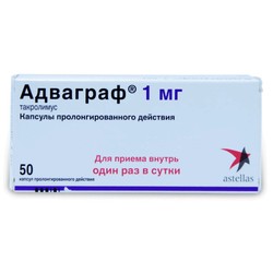 Адваграф капс. пролонг. 1 мг 50 шт.
