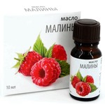 Масло малины, 10 мл инд. упак.