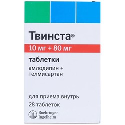 Твинста табл. 10 мг+80 мг 28 шт.