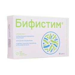 Бифистим БАД 10 шт. табл. жев. 2 г