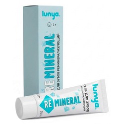Гель для зубов Lunya реминерализующий от 1 года 30 мл