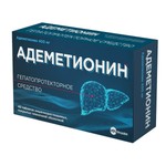 Адеметионин, таблетки кишечнорастворимые покрытые пленочной оболочкой 400 мг 40 шт