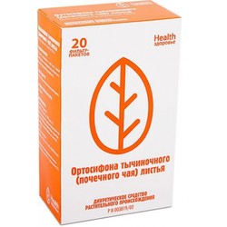 Ортосифона тычиночного (Почечного чая) листья ф/пак. 1.5 г 20 шт.