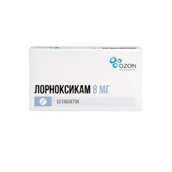 Лорноксикам табл. п/о пленочной 8 мг 10 шт.
