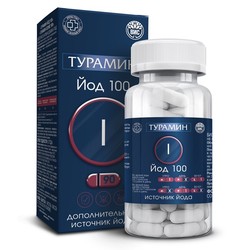 Турамин Йод 100 90 шт. капс. 0.2 г