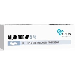 Ацикловир крем д/наружн. прим. 5% 5 г 1 шт.