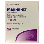 Мекинист, таблетки покрытые пленочной оболочкой 2 мг 30 шт флакон