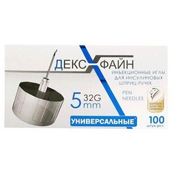 Иглы медицинские инъекционные одноразовые Dexfine для инсулиновых шприц-ручек универсальные р. 0.23ммх5мм 32G 100 шт.