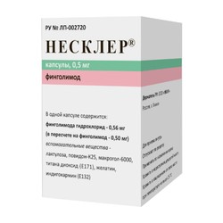Несклер капс. 0.5 мг 28 шт.