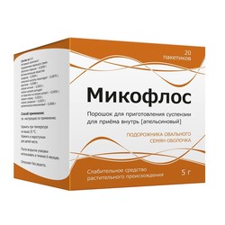 Микофлос пор. д/сусп. д/приема внутрь 5 г 20 шт. апельсин