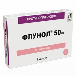Флунол 50 капс. 50 мг 7 шт.