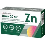 Цинк 20 мг, Liksivum (Ликсивум) таблетки для рассасывания 20 мг 30 шт БАД к пище грейпфрут