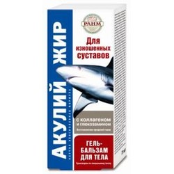 Крем для тела Акулья сила Акулий жир и глюкозамин с хондроитином восстанавливающий в области суставов 75 мл
