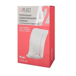 Повязка стерильная самоклеящаяся A2Plast с впитывающей подушечкой р. 5х7.2см 10 шт.