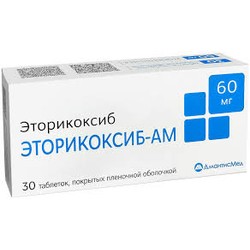Эторикоксиб-АМ табл. п/о пленочной 60 мг 30 шт.