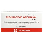 Лизиноприл Органика, таблетки 5 мг 30 шт
