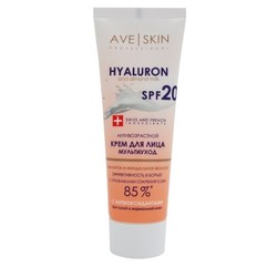 Крем для лица Ave Skin антивозрастной мультиуход SPF 20