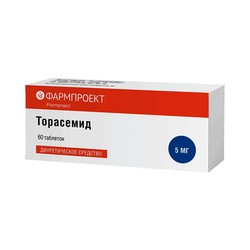 Торасемид табл. 5 мг 60 шт.