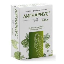 Лигнариус плюс 30 шт. капс. 240 мг