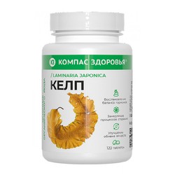 Келп табл. 120 шт. Компас здоровья йод органический