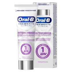 Зубная паста Oral-b про-3д уайт клиникал сияющая белизна интенсивное отбеливание 75 мл