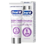 Зубная паста, Oral-b (Орал-би) 75 мл про-3д уайт клиникал сияющая белизна интенсивное отбеливание