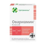 Овариамин, Цитамины таблетки покрытые кишечнорастворимой оболочкой 10 мг 155 мг 40 шт БАД Классик