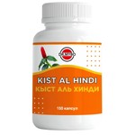 Кыст аль хинди, Dr. Mybo (Др. Майбо) капсулы 390 мг 150 шт